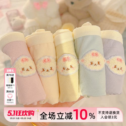 7A级抑菌全棉裆中腰可爱内裤女生