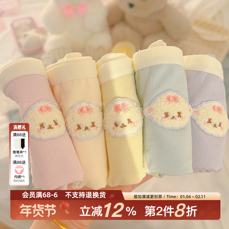 『阿贝贝小羊』奶呼呼可爱小羊纯色女生中腰包臀内裤7A抗菌全棉裆,女士内衣/男士内衣/家居服,女三角裤,淘宝优惠券,粉丝福利购,淘宝优惠卷