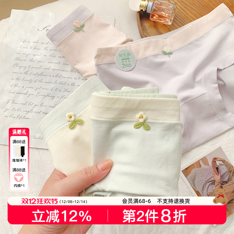 7A抑菌秋冬内裤大码胖mm纯棉内裤