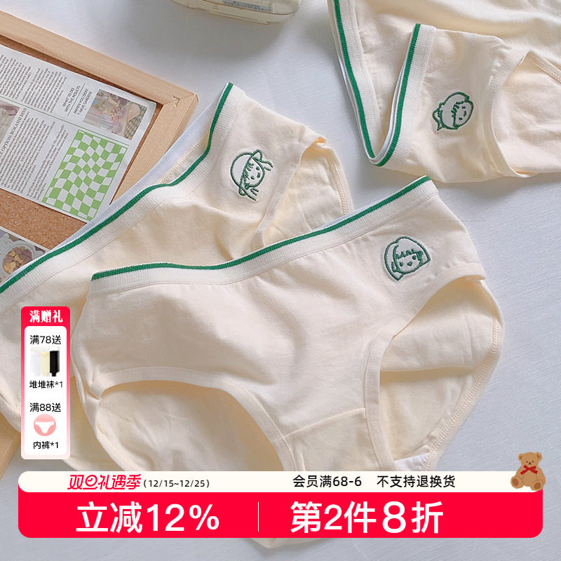 纯棉内裤女日系可爱5条装A类棉