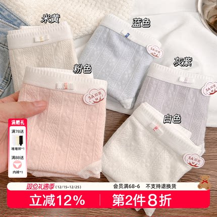 布吉岛。A类内裤女生婴儿棉抗菌全棉裆5A少女士学生舒适纯棉短裤