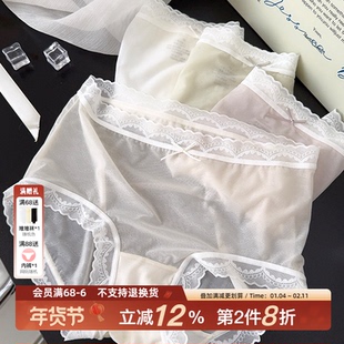 朦胧千金~13CM加长裆冰丝内裤女无痕超薄款夏季2026抗菌桑蚕丝裆