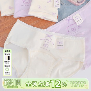 夏薄款 2026新款 少女学生可爱 纯棉16cm加长裆7a抗菌内裤 香芋奶甜
