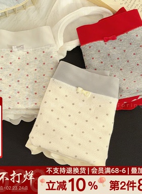 『耽与星光』温柔风纯棉内裤女生宽边包臀无痕裸感10a抑菌加长裆