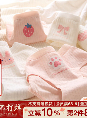 一整个萌化！粉色棉内裤女可爱高颜值日系少女动漫二次元软妹胖次