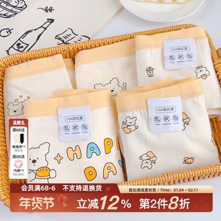 修狗聚会~10A级抗菌女生平角纯棉四角内裤秋季可爱大码mm少女卡通
