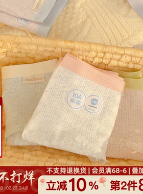 「小森林」2026新款纯棉内裤女生抗菌全棉裆无痕中腰大码胖mm包臀