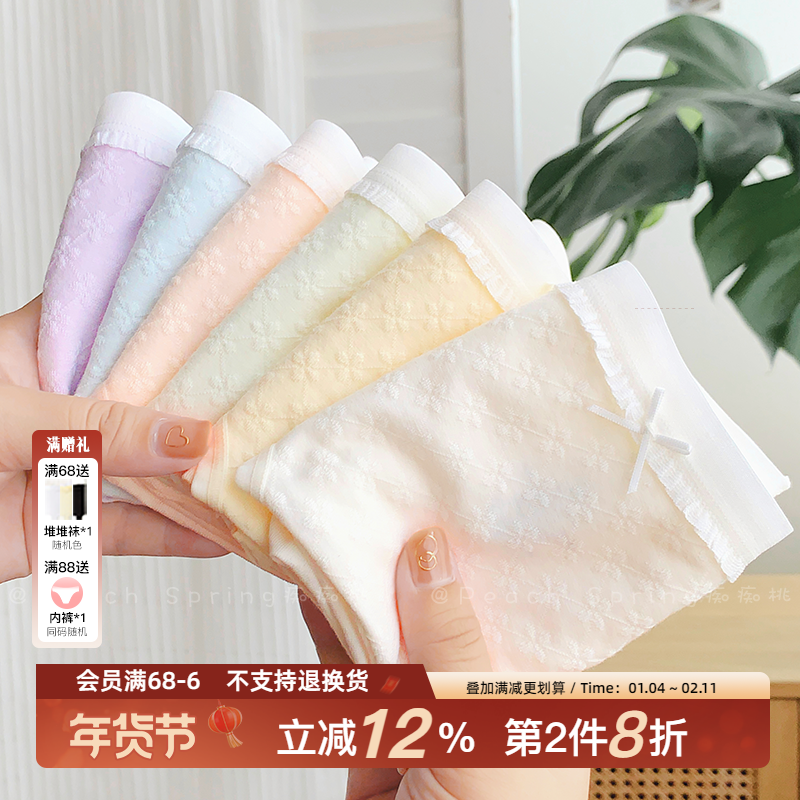 幸福像花儿~敏感肌可穿50S纯棉10A抑菌内裤14cm加长底裆女生包臀,女士内衣/男士内衣/家居服,女三角裤,淘宝优惠券,粉丝福利购,淘宝优惠卷