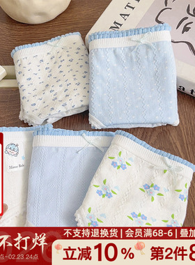 《夜信》少女内裤纯棉7A抑菌2026秋季新款女生甜美三角裤温柔透气