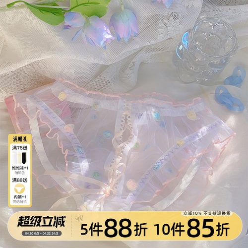 蒲公英~性感内裤绑带浪漫情调