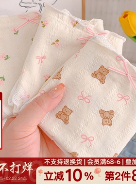 小熊邮递~10A抑菌纯棉内裤少女学生甜美碎花三角裤女包臀2026新款