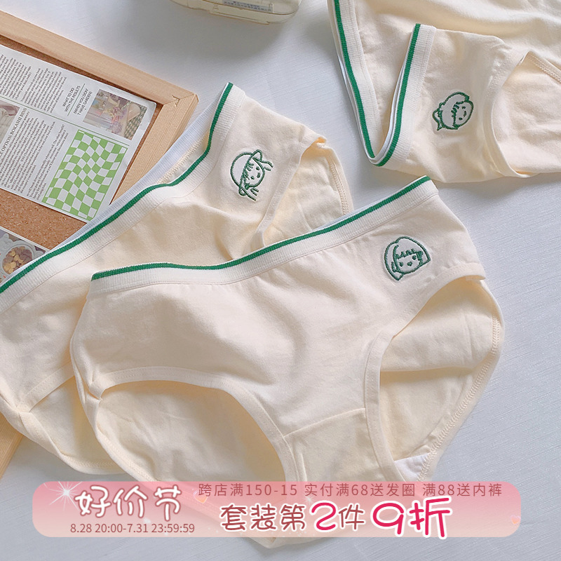 「羊毛小森」日系纯棉内裤ins少女学生A类全棉中腰无痕透气5条装