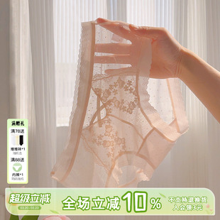 「梨花带雨」禁欲系蕾丝内裤女性感网纱内衣纯欲女生镂空秋季薄款