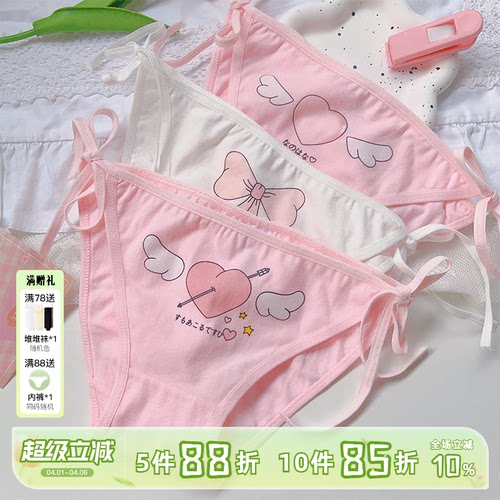 魔法怎么失灵了！绑带内裤软妹fe