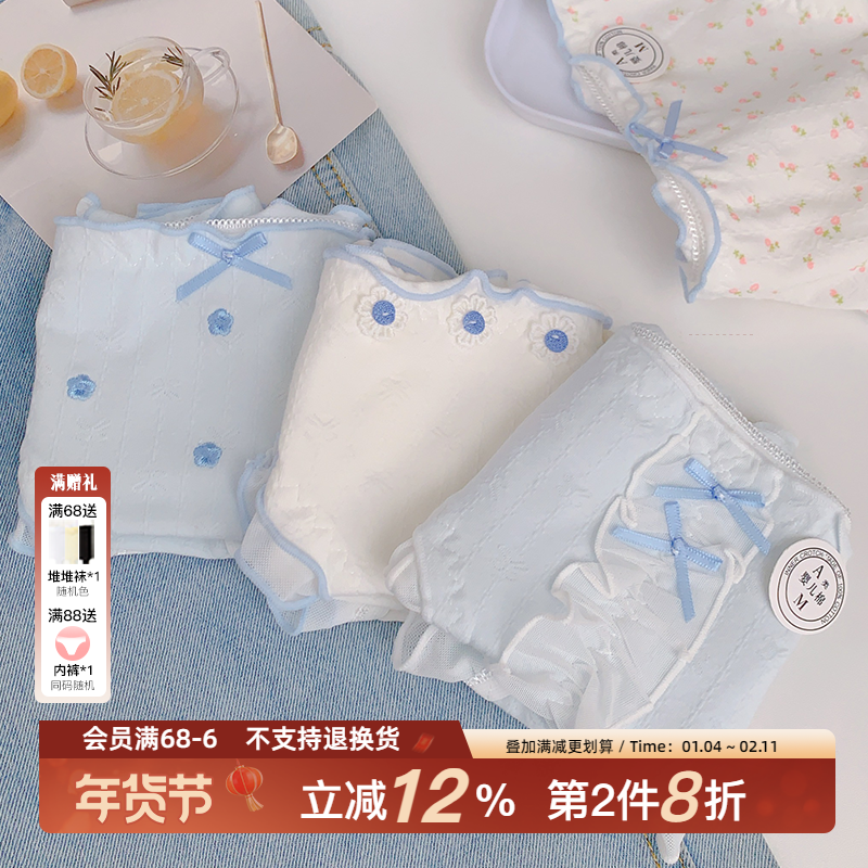 「海盐甜筒」A类纯棉内裤女10A抗菌全棉裆三角裤甜美碎花中腰包臀,女士内衣/男士内衣/家居服,女三角裤,淘宝优惠券,粉丝福利购,淘宝优惠卷