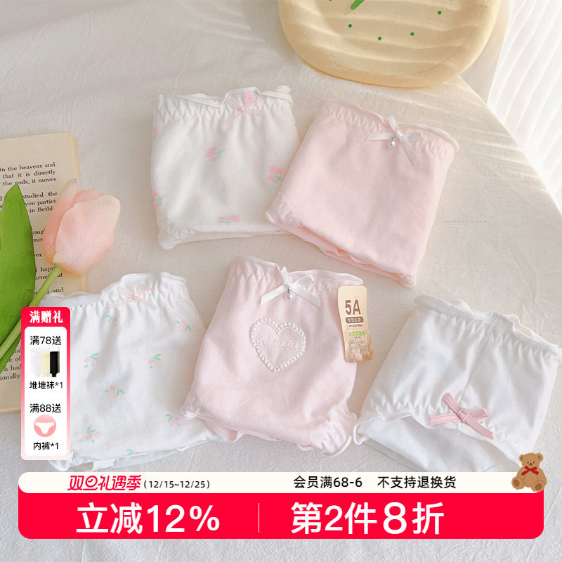 中腰透气甜美内裤透气轻薄纯棉