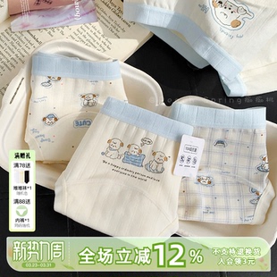 椰椰小狗 10A类抑菌春夏2026新 可爱小狗17cm加长全棉裆女生内裤