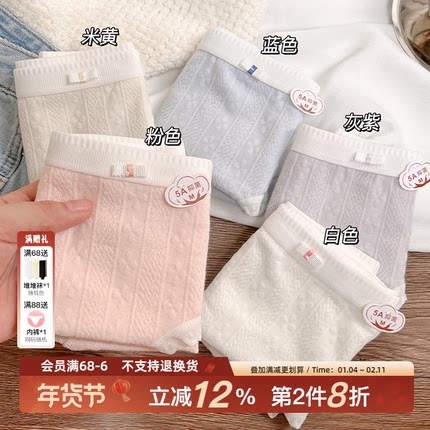 布吉岛。A类内裤女生婴儿棉抗菌全棉裆5A少女士学生舒适纯棉短裤