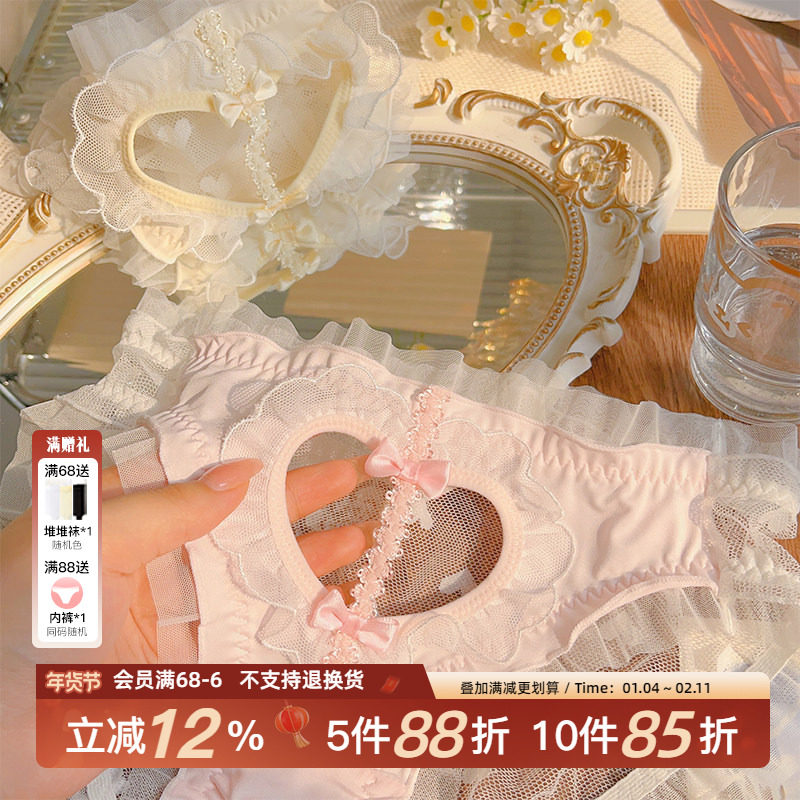 一眼心动~花芽爱心镂空包臀纯欲女生甜美夏薄款网纱性感少女内裤,女士内衣/男士内衣/家居服,女三角裤,淘宝优惠券,粉丝福利购,淘宝优惠卷