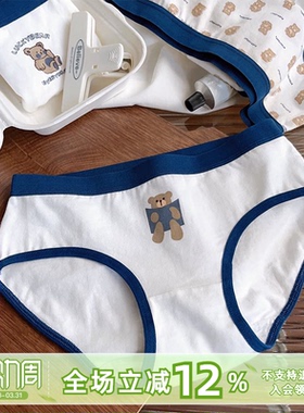 冷酷熊熊！原创少女可爱白色内裤纯棉学生秋季薄款透气全棉裆抗菌