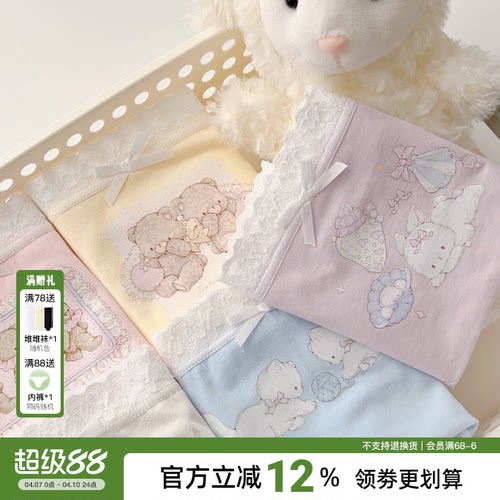 甜美少女纯棉内裤蕾丝边卡通图案
