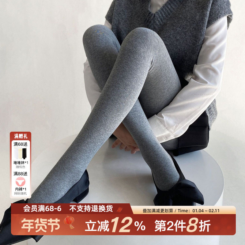 秋冬灰色显瘦打底裤袜子女秋冬棉质平板基础百搭保暖踩脚加绒连袜