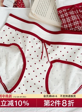 「樱落慕斯」马年本命红色内裤女生纯棉中腰过年结婚喜庆10A抑菌