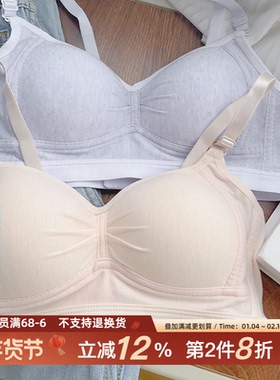 夏季文胸薄款小胸聚拢日系少女学生收副乳无钢圈防下垂内衣女bra