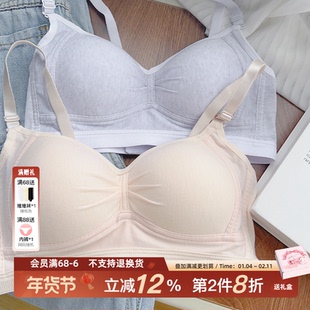 夏季文胸薄款小胸聚拢日系少女学生收副乳无钢圈防下垂内衣女bra