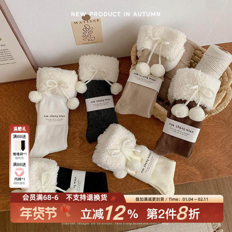 秋冬新款洛丽塔长袜女羊羔绒毛球中筒袜日系jk可爱纯色保暖堆堆袜,女士内衣/男士内衣/家居服,中筒袜,淘宝优惠券,粉丝福利购,淘宝优惠卷