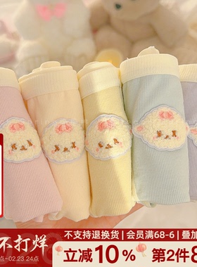 『阿贝贝小羊』奶呼呼可爱小羊纯色女生中腰包臀内裤7A抗菌全棉裆