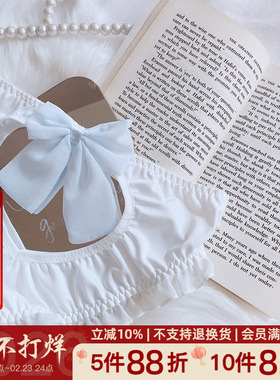 恰好心动~性感纯欲女镂空爱心蜜桃臀小众情调激情牛奶丝少女内裤