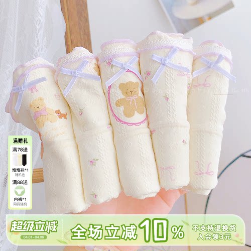 18cm加长裆10A抑菌A类婴儿棉内裤