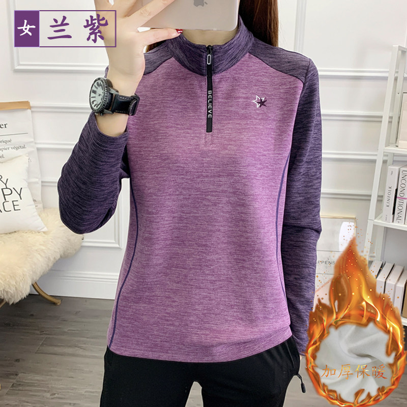 立领长袖速干衣T恤女款抓绒衣打底衫春秋冬徒步保暖弹力德绒卫衣