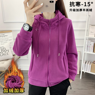 冬季加绒加厚女装外套厚绒保暖奥利绒女休闲外套弹力大码女卫衣