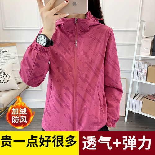 户外加绒中厚款弹力软壳冲锋衣女上衣风衣外套防风保暖徙步登山服