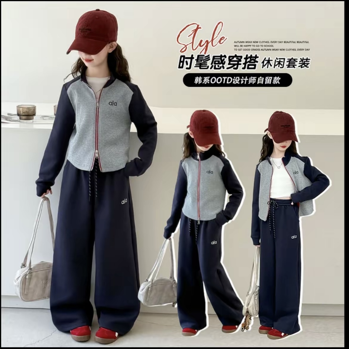 HHkids2025新款儿童洋气设计感卫衣外套裤子休闲洋气两件套CTZ052
