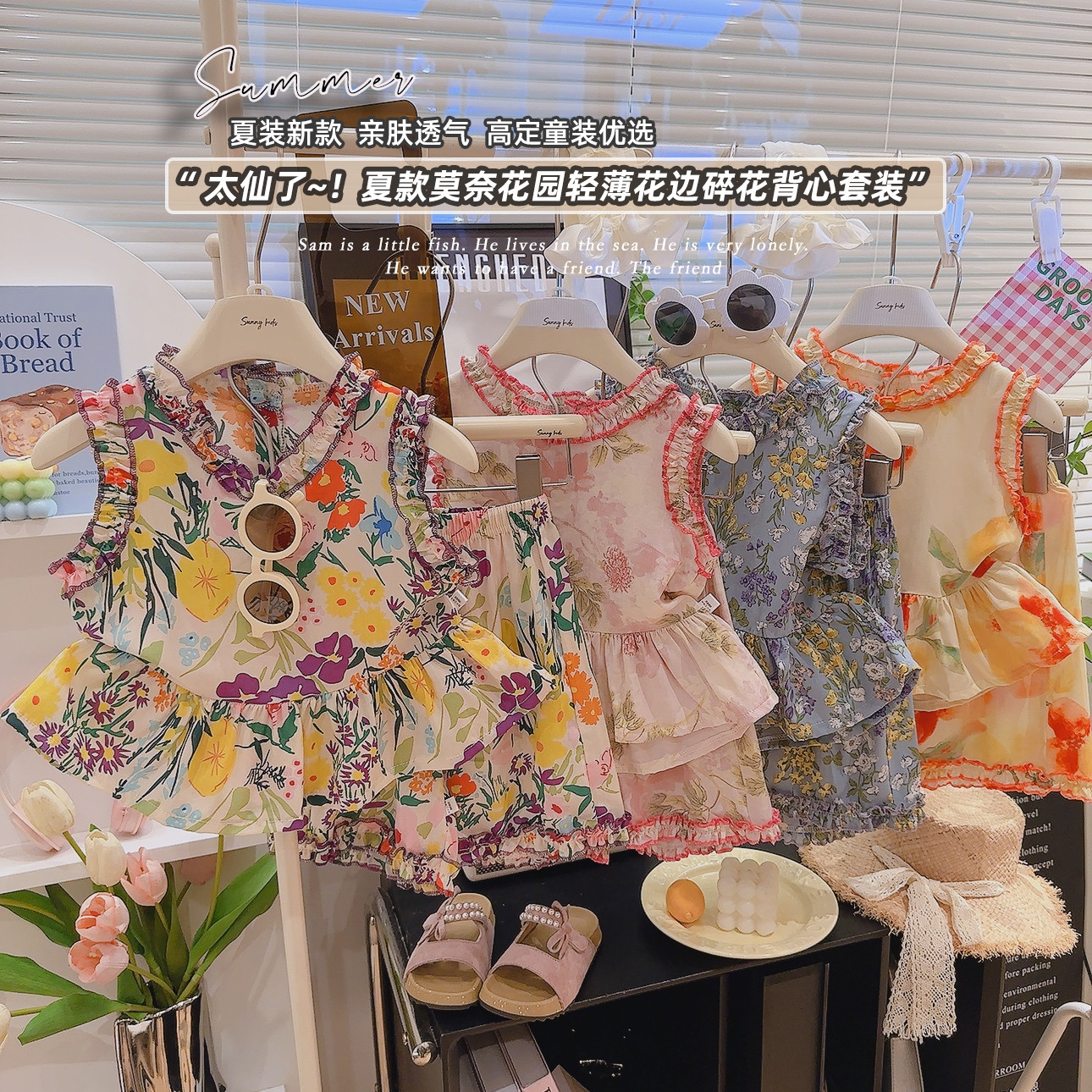 新款女童棉绸夏季爆款花边背心女宝休闲洋气两件套空调服DTZ023,童装/婴儿装/亲子装,套装,淘宝优惠券,粉丝福利购,淘宝优惠卷