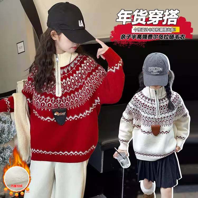女童冬季加绒加厚毛衣新款提花针织衫圣诞新年保暖内搭,童装/婴儿装/亲子装,毛衣/针织衫,淘宝优惠券,粉丝福利购,淘宝优惠卷