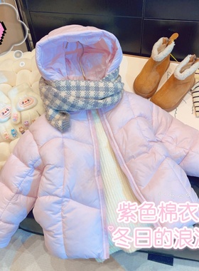 【芋泥波波】2026跨年女童棉服冬款加厚款保暖洋气百搭棉服HMF032