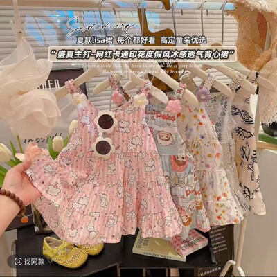 【绵绸+莱赛尔】吊带裙/背心裙碎花夏季女连衣裙女童甜辣风DQZ210