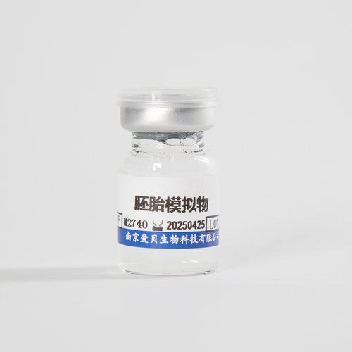 南京爱贝现货促销厂家直发