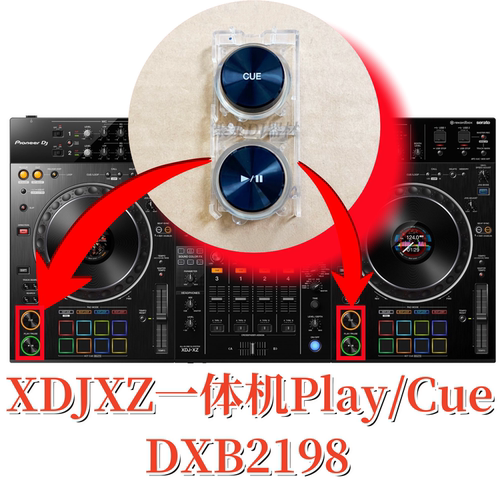 先锋XDJXZ播放暂停外部塑料按键