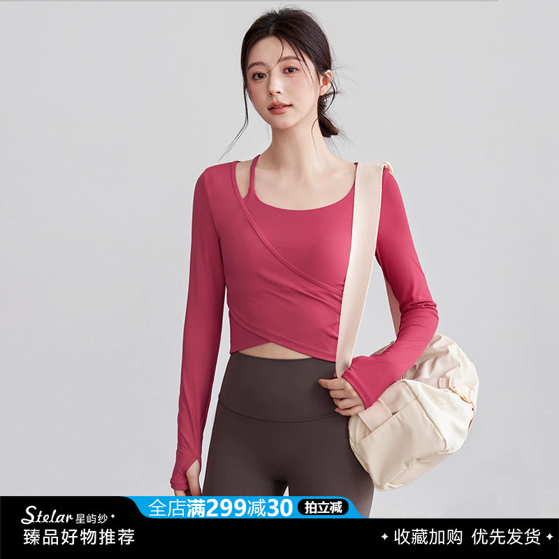 Stelar瑜伽上衣带胸垫显瘦女款