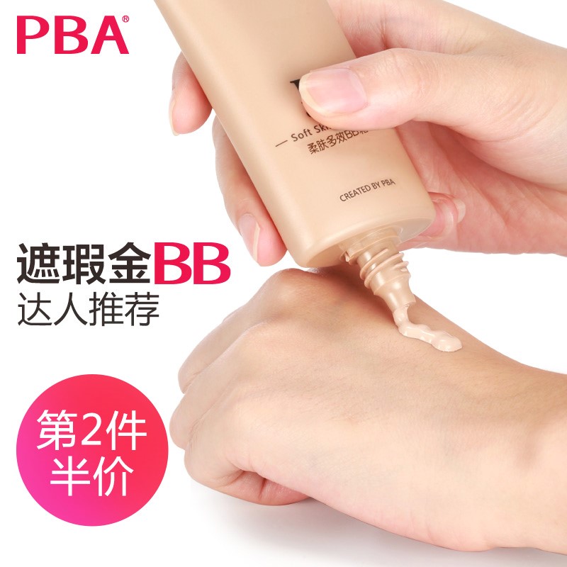 pba»¯×±Æ·°²È«Âð