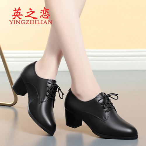 英之恋真皮拉丁舞鞋质保3年