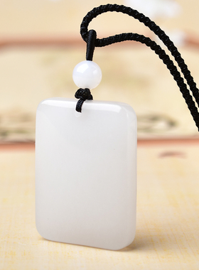 和田玉白玉金丝玉平安无事牌吊坠