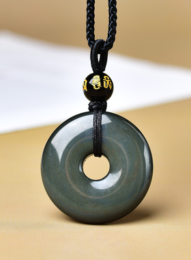 天然黑曜石彩曜石平安扣转运挂件