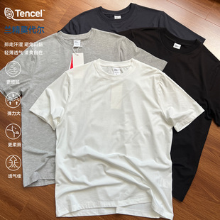 兰精天丝莫代尔混纺正肩口粮短袖T恤长绒棉基础圆领微弹通勤Tee男