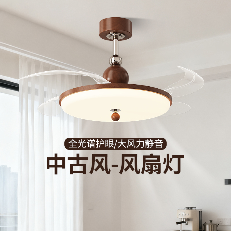 中古风风扇灯餐厅吊扇灯新款复古胡桃木色极简超薄卧室